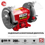 Подробнее... Станок точильный СТ-150 МАСТЕР