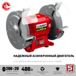 Подробнее... Станок точильный СТ-200 МАСТЕР
