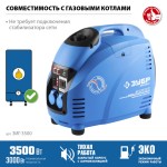 Подробнее... Генератор бензиновый ЗУБР ЗИГ-3500 ПРОФЕССИОНАЛ