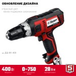 Подробнее... Дрель-шуруповерт сетевая ЗУБР ДШ-М1-400 МАСТЕР